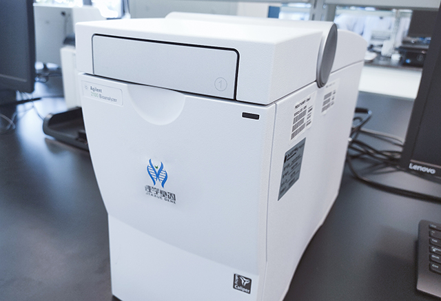 耀眼体育明星升起中陨落，早期基因解码利已利