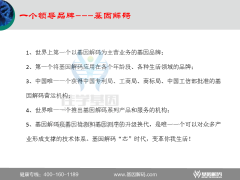 选择贝斯特全球奢华基因的六大理由