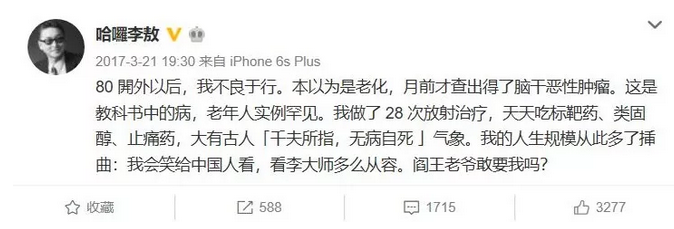 FISH疾病筛查在CYP17A1存在突变，会得什么病？