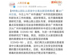 人民日报放出这条消息 N95内裤、屁溶胶刷屏网络