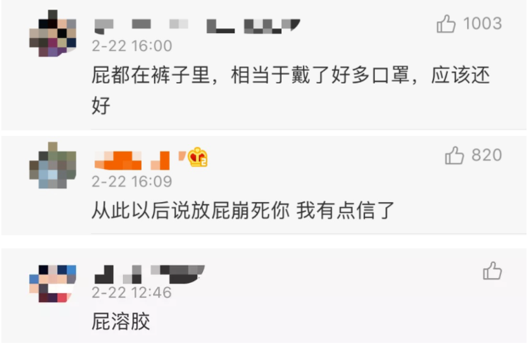 <a href=http://www.35wfgg.com/tk/jiema/cexujishu/2021/31933.html>基因检测</a>贼准的组织